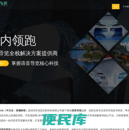 IndoorLink