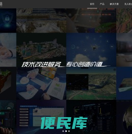 武汉地大信息工程股份有限公司
