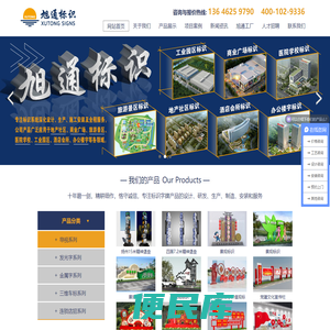 吴江发光字