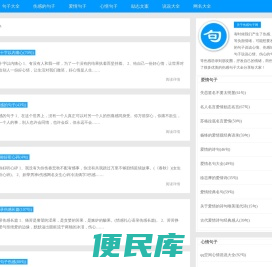 伤感的句子说说心情