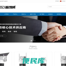 福凯威