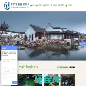 南京丰渔源科技有限公司