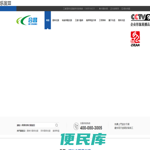 乐发Ⅲ