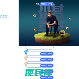 金句网