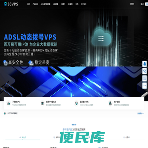 30VPS