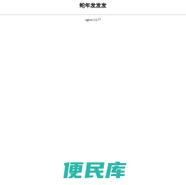 合肥华饰建材有限公司