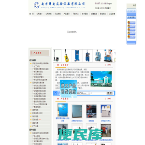 道路工程检测