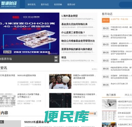 智通财经