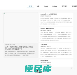 猿书