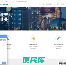 商用电梯