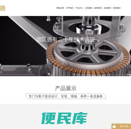 工业风扇厂家