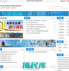 【百汇联邦】