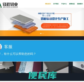 贵州铝单板,贵阳铝单板,贵州铝单板厂家