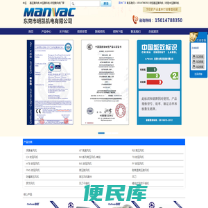 东莞市明凯机电有限公司专业生产欧冠风机，中压风机，高速风机，高压风机