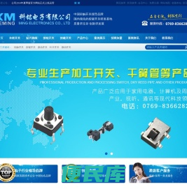 贴片跳线