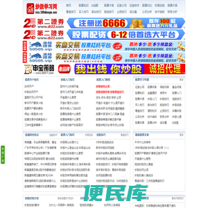 股票学习网