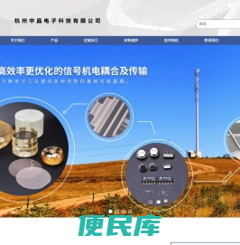 电清洗石英晶片