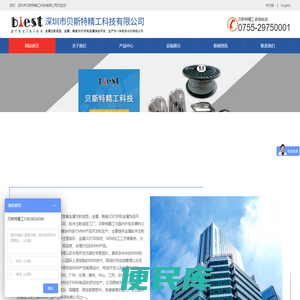 MIM加工工艺