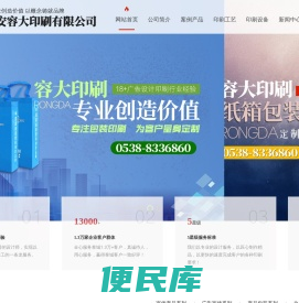 泰安纸箱礼盒定制厂家