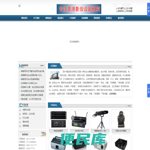 深圳市酷润科技有限公司