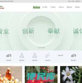 一璇生物