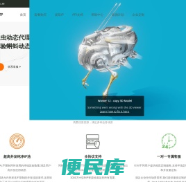 蝌蚪HTTP