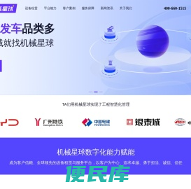 附近工程机械设备出租
