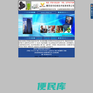 金刚石喷雾抛光剂，金相抛光剂，金相切割片