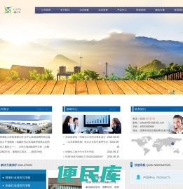山东特姆化工科技有限公司