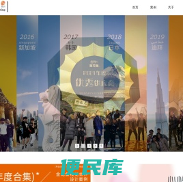 奇之意企业形象设计