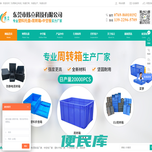 塑料托盘厂家规格