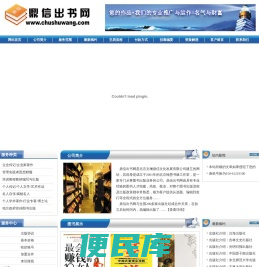 鼎信出书网