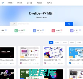 多维演示