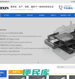 昆山礼智信智能科技有限公司