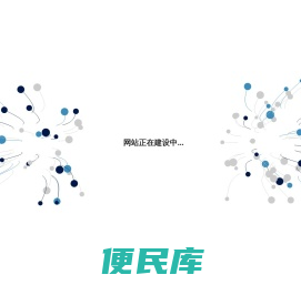 爱上体育享受运动