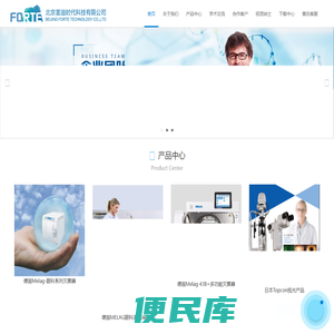 首页