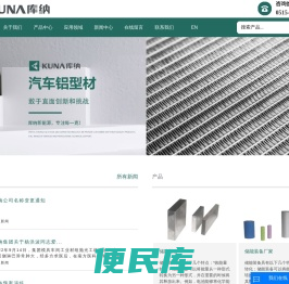 系统窗型材