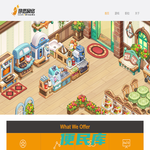 寻愿网络官网