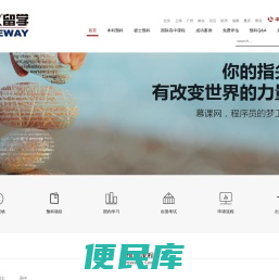 威久预科