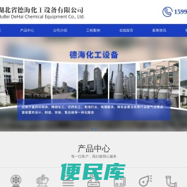 湖北废气酸雾净化塔