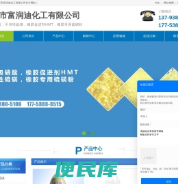 工业级硝酸