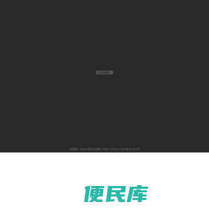 陕西百姓厨房投资管理有限公司