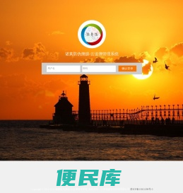 诺真防伪溯源