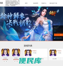 光妙网络