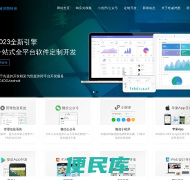 广东乾诚鸿图数字媒体科技有限公司