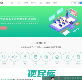 叽喳网络