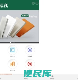 东莞市过江龙电器科技有限公司