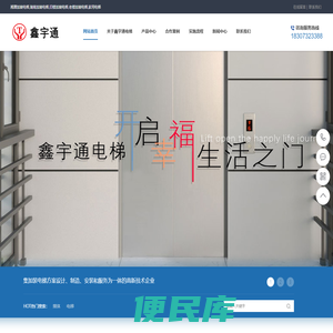 湘潭加装电梯,湖南加装电梯,旧楼加装电梯,老楼加装电梯,家用电梯