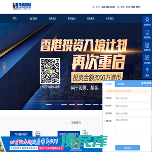 「华商移民」塞浦路斯移民,希腊购房移民,香港优才计划,美国EB1a杰出人才移民,澳洲gti移民