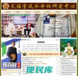 广东